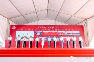 積塔半導體：臨港、擴產(chǎn)、開工！