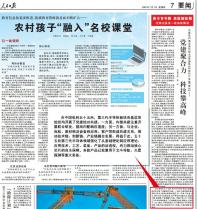 人民日?qǐng)?bào)、中央電視臺(tái)等媒體緣何關(guān)注55所第三代半導(dǎo)體進(jìn)展