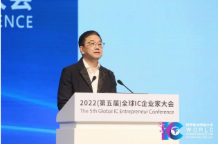 中國半導體行業(yè)協(xié)會常務副理事長兼秘書長、中國電子信息產(chǎn)業(yè)發(fā)展研究院院長張立：中國集成電路產(chǎn)業(yè)呈現(xiàn)蓬勃發(fā)展態(tài)勢