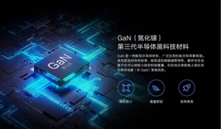 他們想用垂直GaN取代SiC！